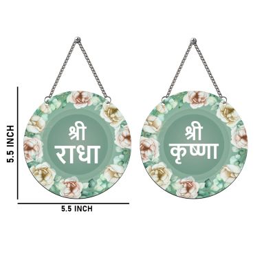 Radha Krishna green color theme wall hanging for Home Mandir, Pooja Room & Living Room Decor Motivational Religious Décor Blessing Gift